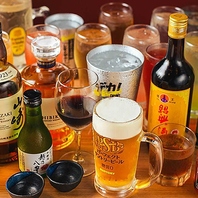 【100種以上が飲み放題】宴会コースが充実◎