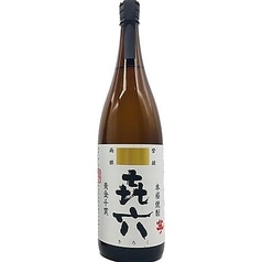 芋25° 七七七六