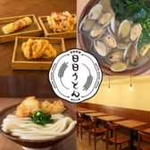 日日うどん  池尻大橋本店の詳細