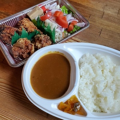 唐カレー弁当(サラダ付き)