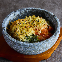 とろけるチーズ石焼きビビンバ