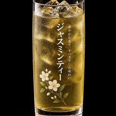 ジャスミンティー