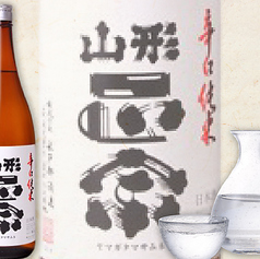 【山形県】山形正宗 辛口純米
