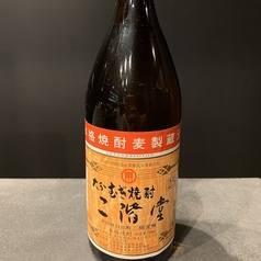 二階堂 (水割り・お湯割り・ソーダ割り・ロック)