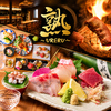 熟 ウレル