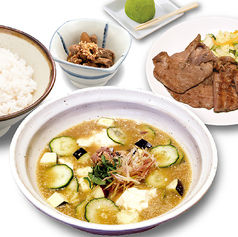 冷や汁と牛たん食べ比べ定食