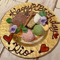 お祝いプレートご用意致します(要予約)