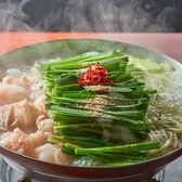 木村屋本店 町田店のおすすめ料理2