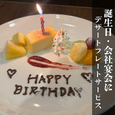 口福屋 川越店の特集写真