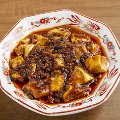 シビ辛麻婆豆腐