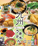 5/25～期間限定イベント♪
