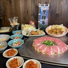 炊き肉の店 牛ちゃん 新潟店のコース写真
