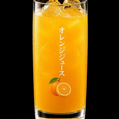 オレンジジュース