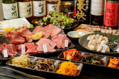 焼肉 ずんぐり 福島店のおすすめ料理2