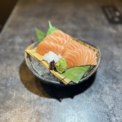 生サーモン刺し
