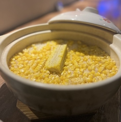 要予約！季節の土鍋炊き込みご飯ご飯(写真はとうもろこし)