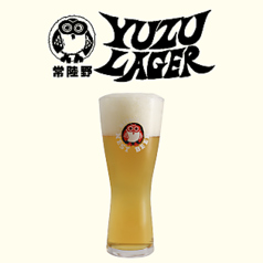 常陸野ネストゆずラガー(クラフト生ビール)