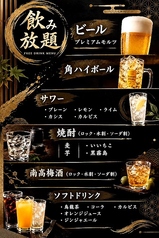 鉄板dining雄輝のコース写真