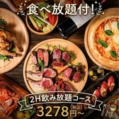ハングリーグリル ユウジン 浜松町店の写真