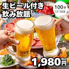 ちからや 横浜鶴屋町店のコース写真