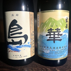 神津島 神津島酒造