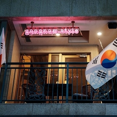 カンナムスタイル 栄住吉店特集写真1