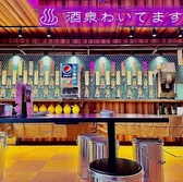 店内に用意された大量の「蛇口」からはなんとも豊富なお酒の数々が注がれます！ただ飲んで食べるだけの居酒屋とはひと味もふた味も違う、お客様が楽しんでご飲食頂けるようなエンターテイメント性の溢れたサービスの数々をご用意しております。当店はお客様に「初めての体験」をご提供いたします♪※写真は系列店です。