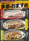 特選和牛焼肉食べ放題298PREMIUM 難波店のおすすめ料理3