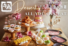 牛角 旭川パワーズ店のおすすめ料理1