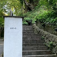 落ち着いた空間でこだわりのお食事を