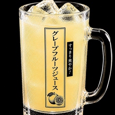 グレープフルーツジュース