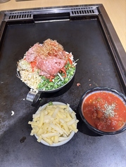 ハーフタコライスもんじゃ