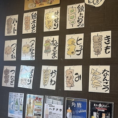 地鶏やきとり おしどり 天理本店の特集写真