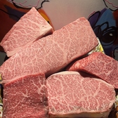 焼肉 すご六のおすすめ料理3