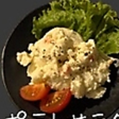 ポテトサラダ