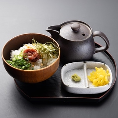 お茶漬け　【梅・しそ昆布・明太子】