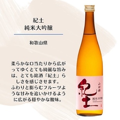 紀土
