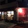 カドヤ果実酒商店の画像
