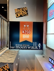 bar moonwalk ムーンウォーク 大阪京橋店の外観2