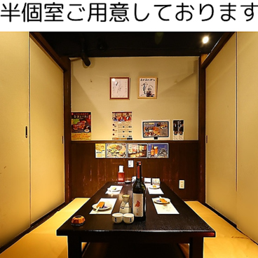 居酒屋 名古屋めしと地酒 まかまか本店 栄の雰囲気1