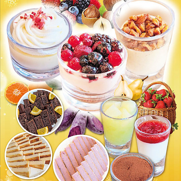 PSマリノ イオンモール各務原店のおすすめ料理1