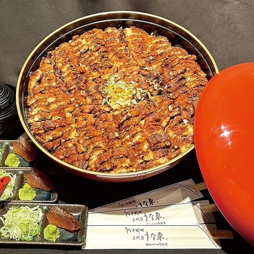 うなぎ料理三代目 うな東 中川本店のおすすめ料理1