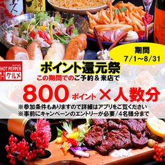 鹿児島 洋風居酒屋 AKIYOSHI あき良 ヨウフウイザカヤ アキヨシの写真