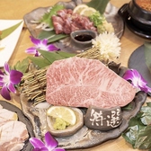 極上ミスジステーキ【#タン＃牛タン＃ハラミ＃肉#焼肉#肉寿司#食べ飲み放題＃焼肉食べ放題#昼飲み#デート#女子会#誕生日#記念日#ユニバ#宴会#新年会#歓送迎会