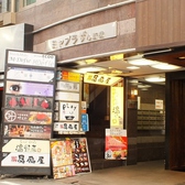 【心斎橋駅より徒歩3分】ミヤプラザ心斎橋の3Fに当店がございます。3Fまで直通の階段がございますので、立ち寄りやすくなっております♪