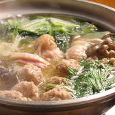 たか鳥 難波千日前店のおすすめ料理3