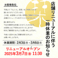 ちょいと 栞屋のおすすめ料理1