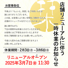 ちょいと 栞屋のおすすめ料理1