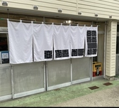 立ち呑み 三姉弟