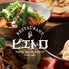 ピエトロ 東京ドームシティ ラクーア店のロゴ